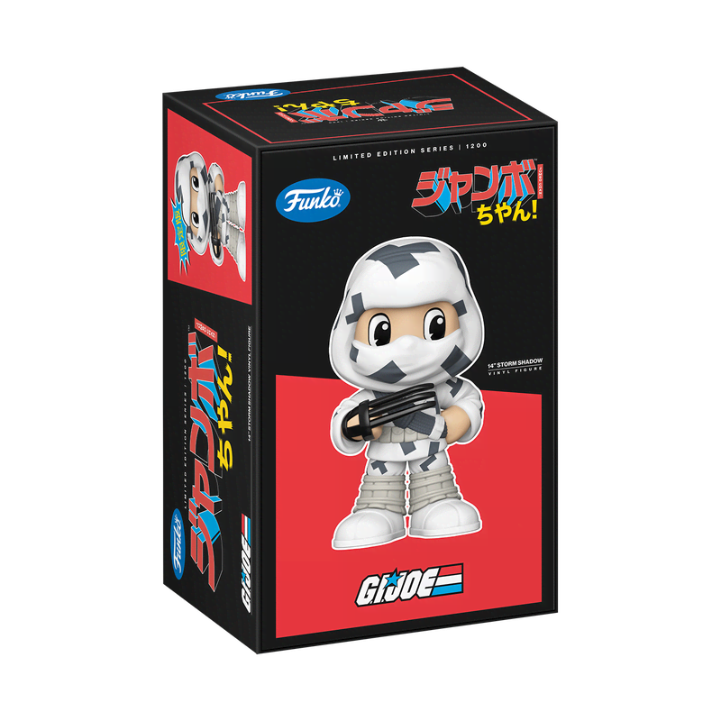 Jumbo Chan G.I. Joe Storm Shadow 14 Vinyl Collectible - Image 3